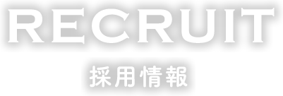 沖縄ダイビング求人・スタッフ募集