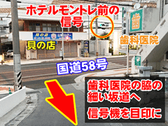 信号機付近には、・歯科医院・貝の店がございます。