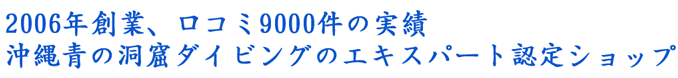 マリントリップロゴ